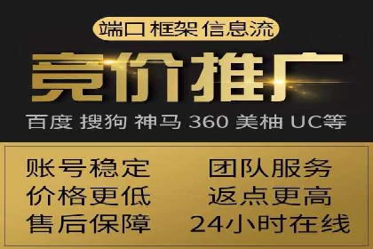 百度竞价托管运营在电商行业的成功应用
